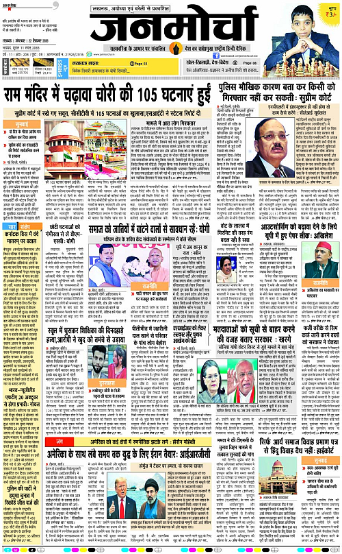 22 SEPT_2026_Page-1 copy