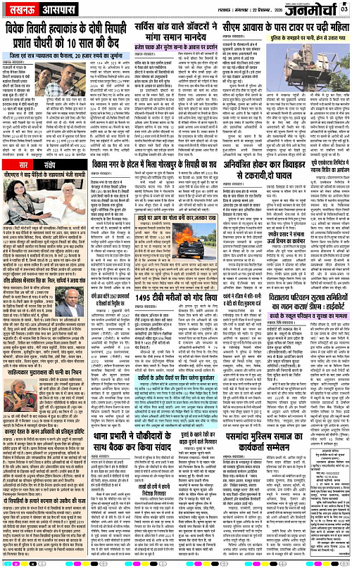 22 SEPT_2026_Page-3 copy