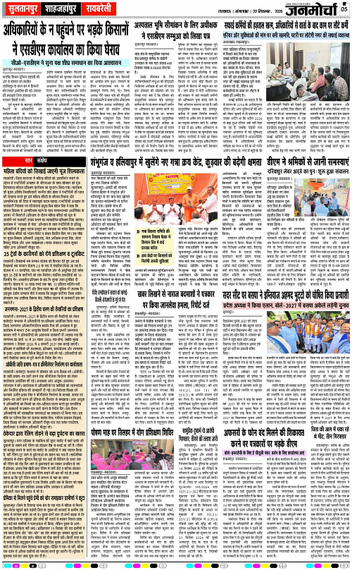 22 SEPT_2026_Page-5 copy