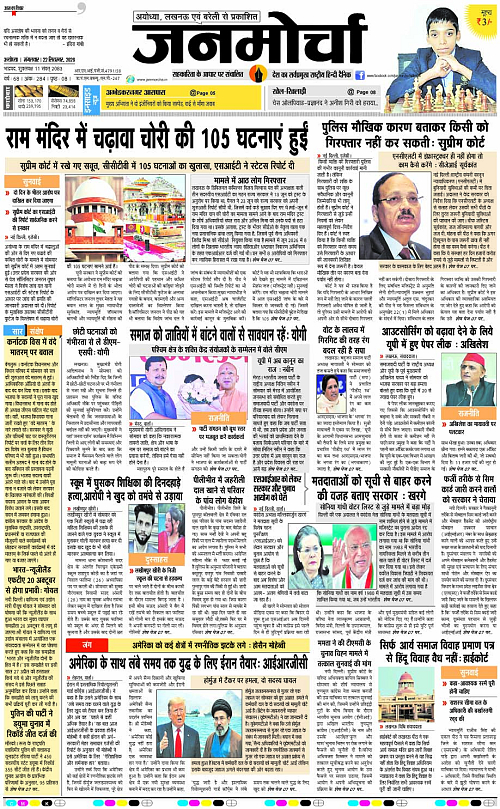 Page 1 copy