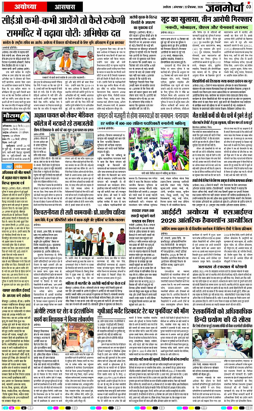 Page 3 copy
