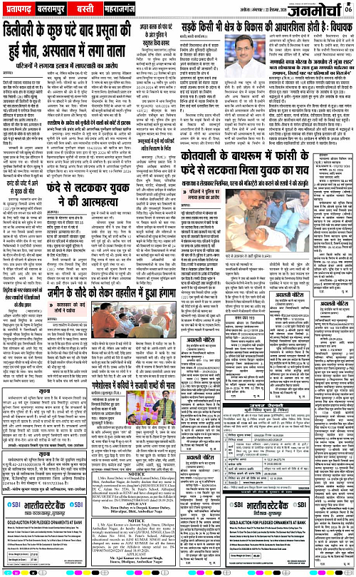 Page 6 copy