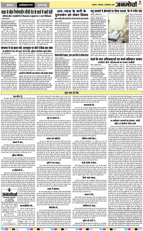 Page 7 copy