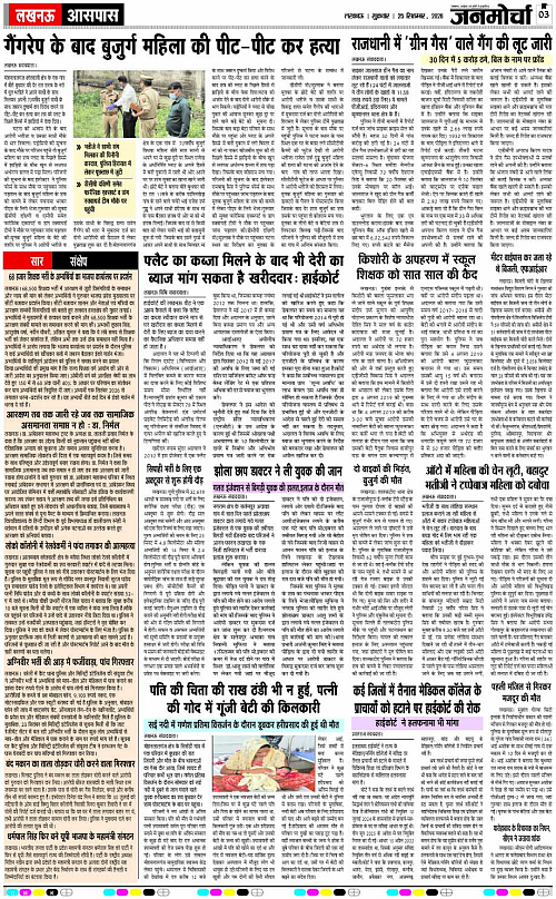 25 SEPT_2026_Page-3 copy