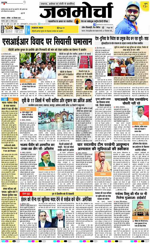 26 SEPT_2026_Page-1 copy