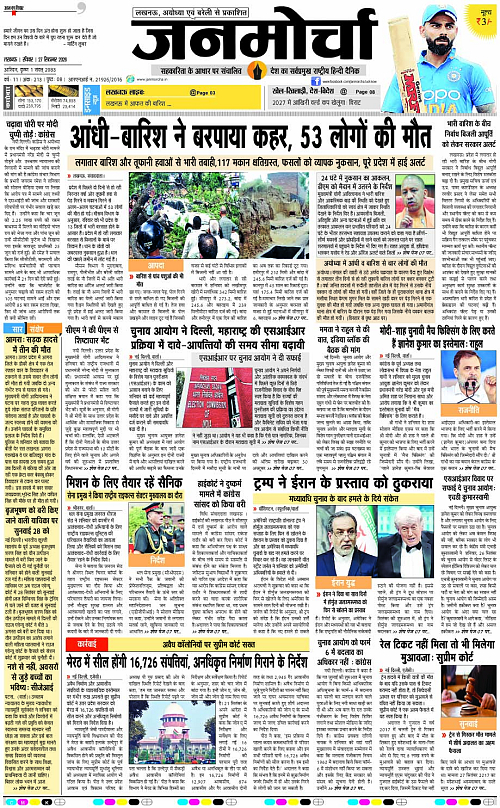 27 SEPT_2026_Page-1 copy