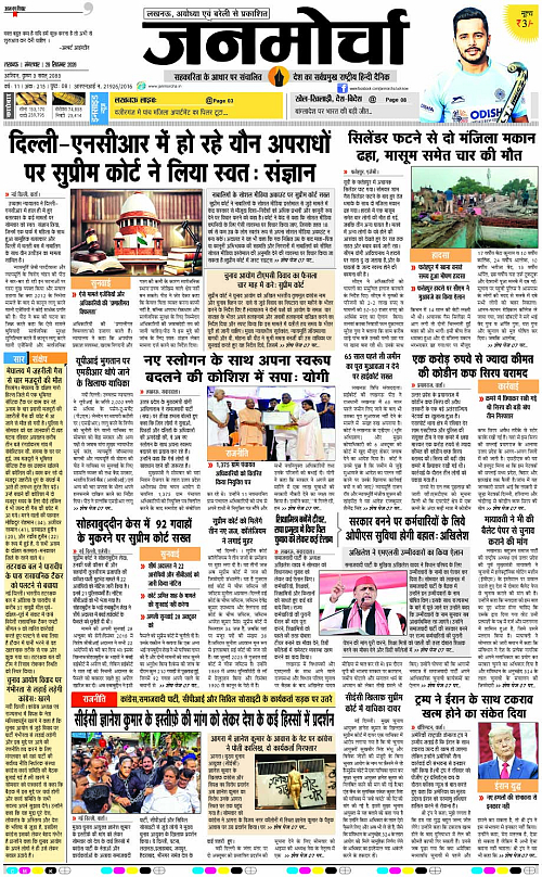 29 SEPT_2026_Page-1 copy