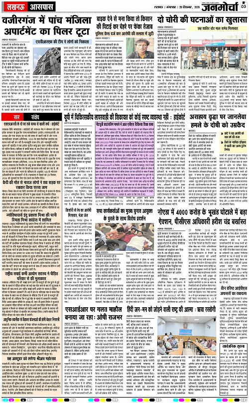 29 SEPT_2026_Page-3 copy