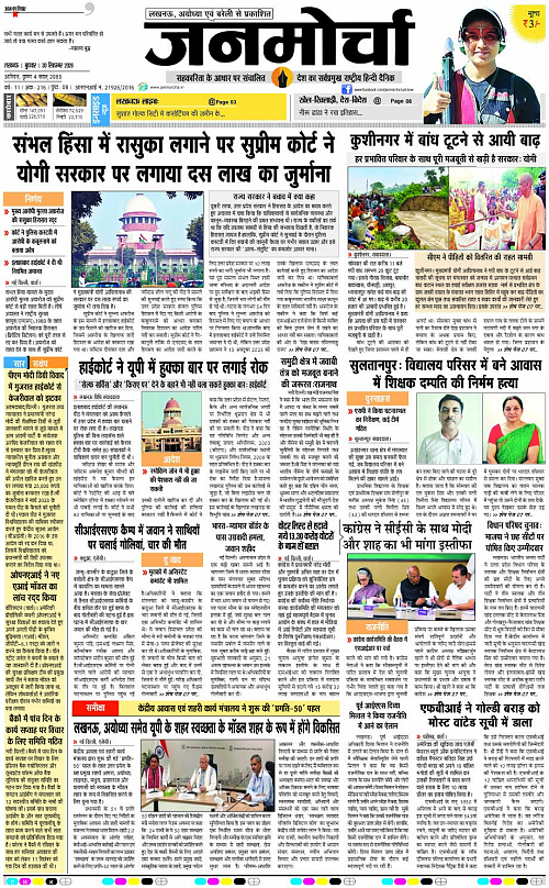 30 SEPT_2026_Page-1 copy