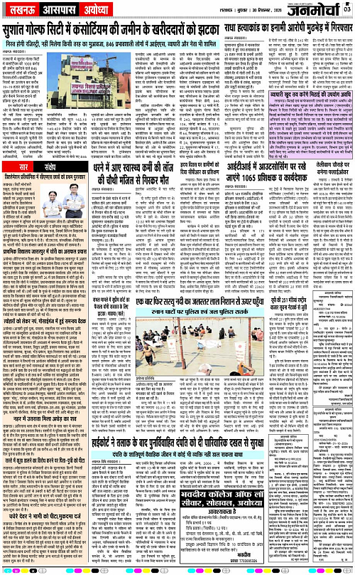 30 SEPT_2026_Page-3 copy