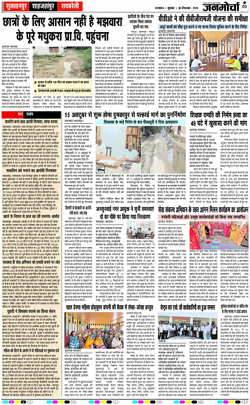 30 SEPT_2026_Page-5 copy