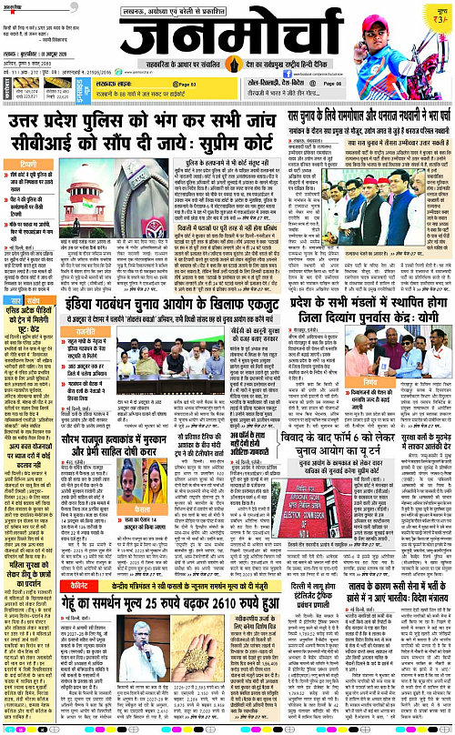 01 OCT_2026_Page-1 copy