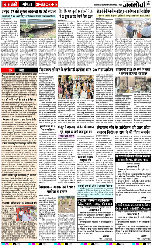 01 OCT_2026_Page-2 copy