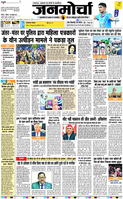 05 OCT_2026_Page-1 copy