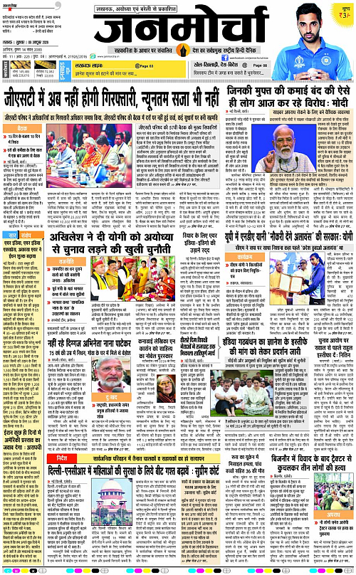 09 OCT_2026_Page-1 copy