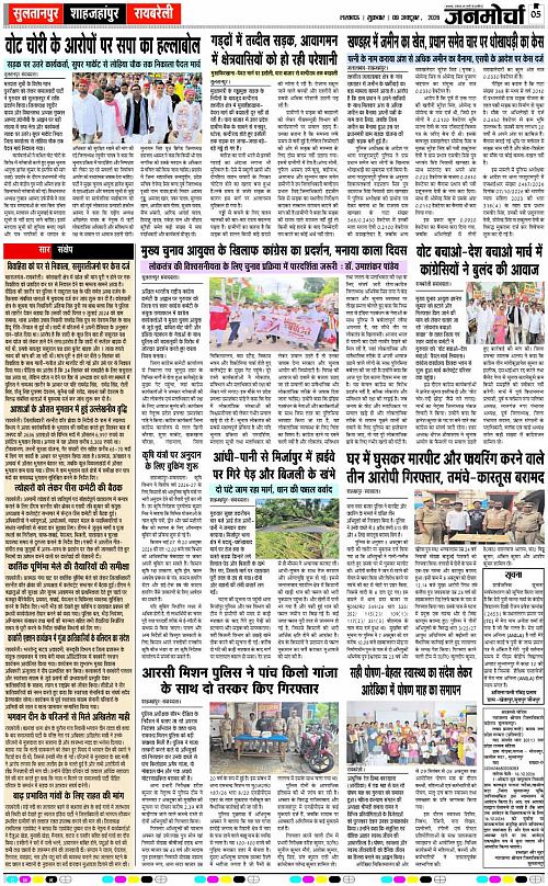 09 OCT_2026_Page-5 copy