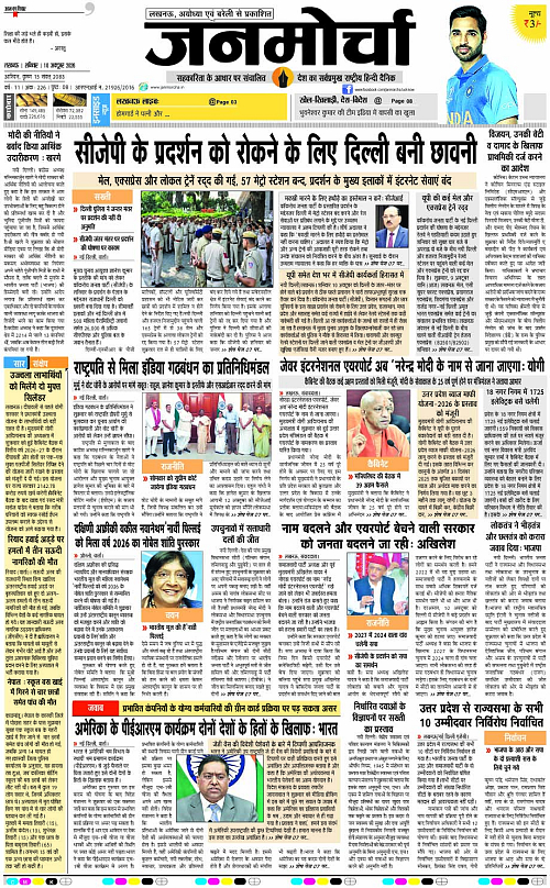 10 OCT_2026_Page-1 copy