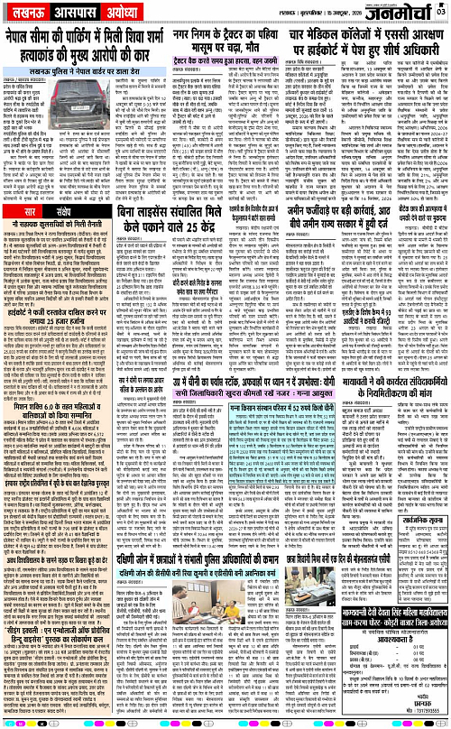 15 OCT_2026_Page-3 copy