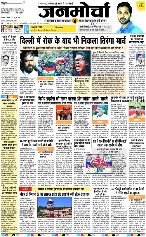 17 OCT_2026_Page-1 copy