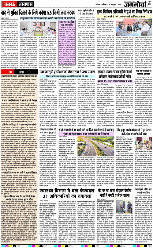 18 OCT_2026_Page-3 copy