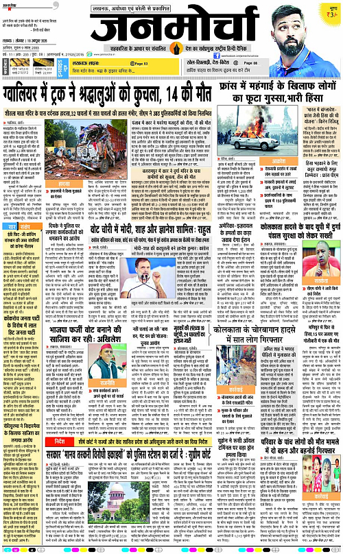 19 Oct._2026_Page-1