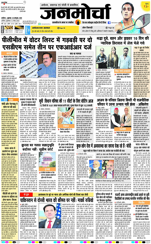 Page 1 copy