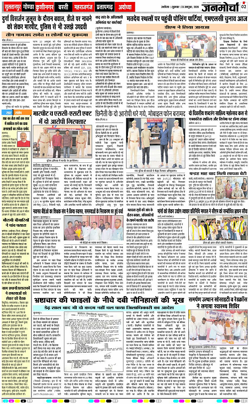 Page 2 copy