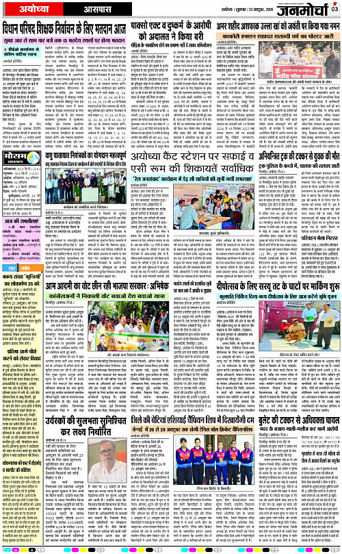 Page 3 copy