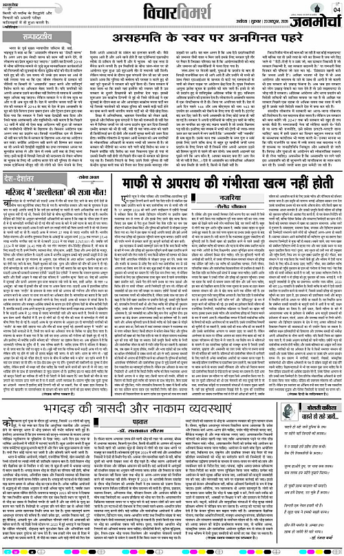 Page 4 copy