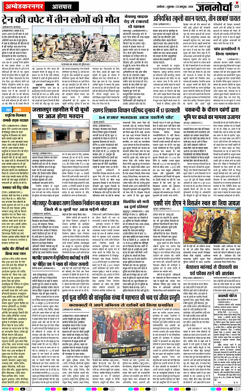Page 5 copy