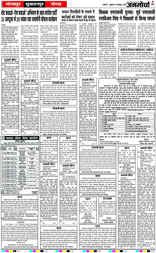 Page 6 copy