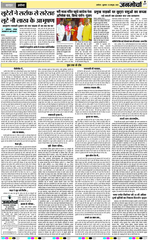 Page 7 copy
