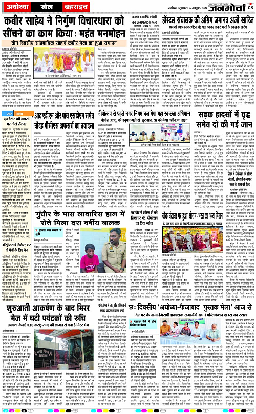Page 8 copy