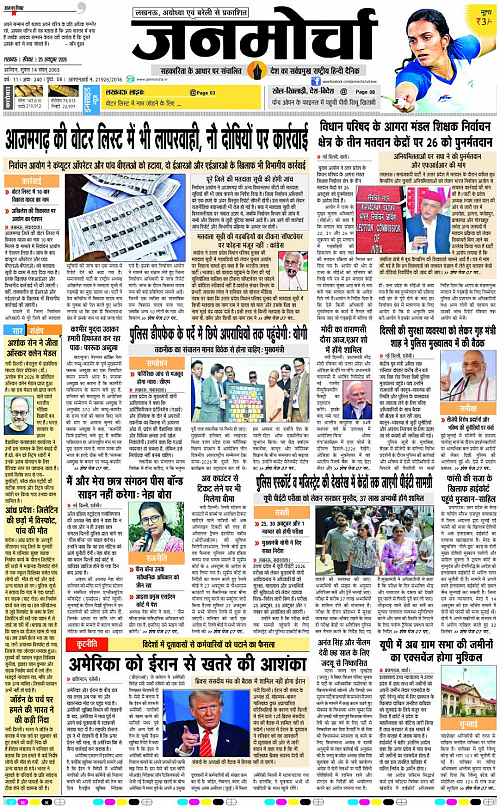 25 OCT_2026_Page-1 copy