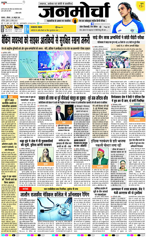 26 OCT_2026_Page-1 copy