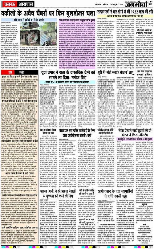 26 OCT_2026_Page-3 copy