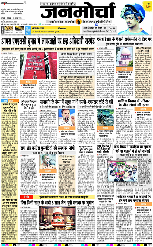 27 OCT_2026_Page-1 copy