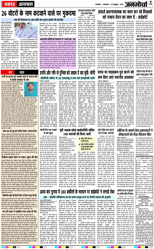 27 OCT_2026_Page-3 copy