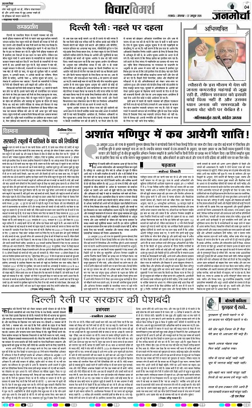 27 OCT_2026_Page-4 copy