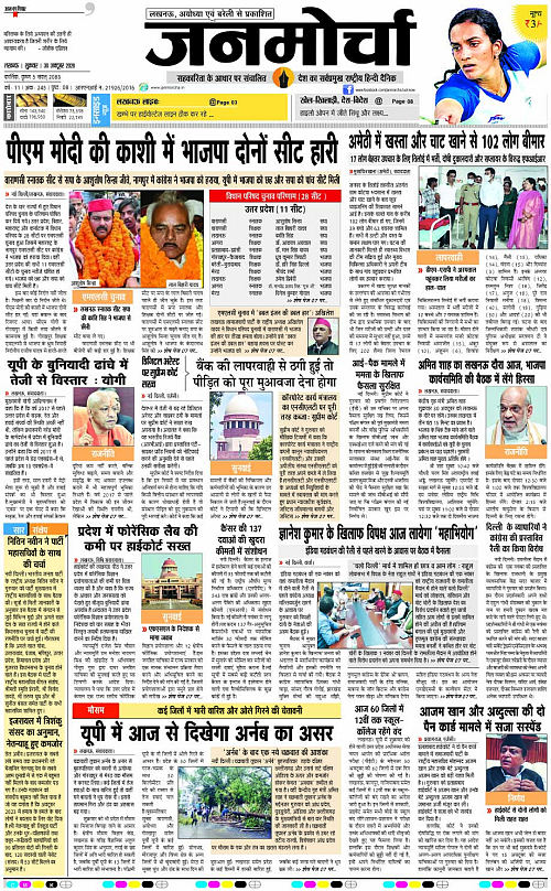 30 OCT_2026_Page-1 copy